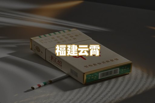 外烟爆珠